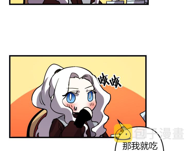 第17话 是我自恋吗？99