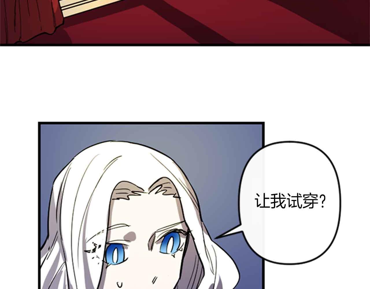 第12话 撩而不自知111