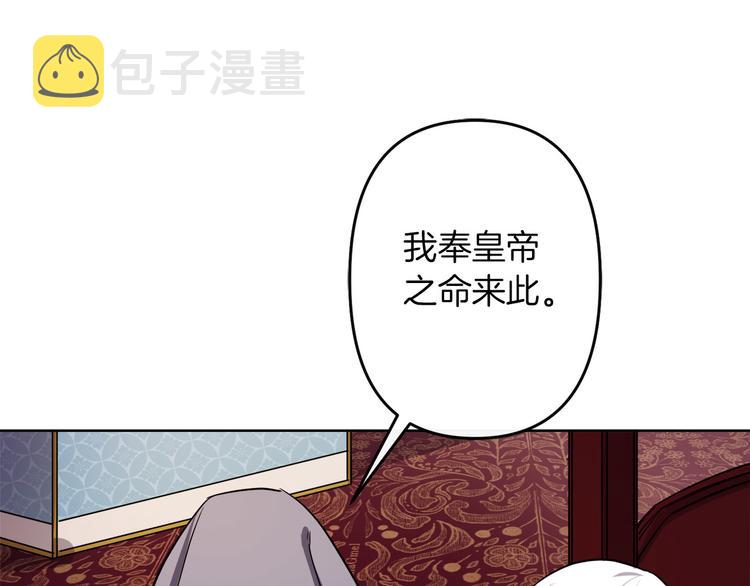 第3话 被囚禁163