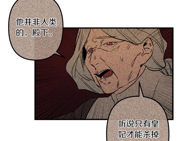 第25话 起名字83