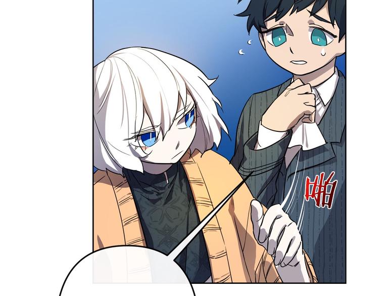 第3话 被囚禁60