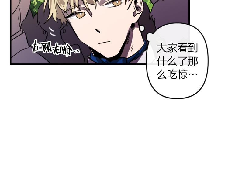 第19话 婚礼现场50