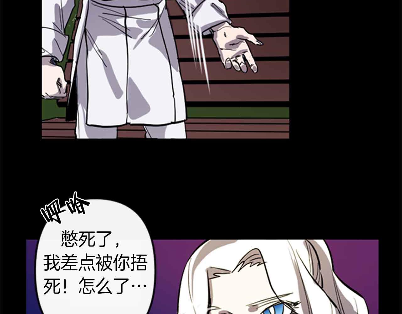 第12话 撩而不自知91