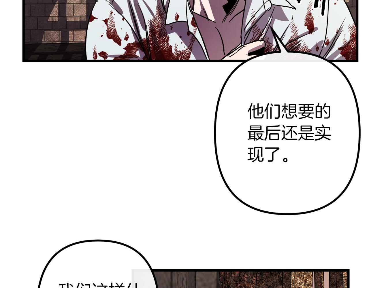 第45话 登基大典17