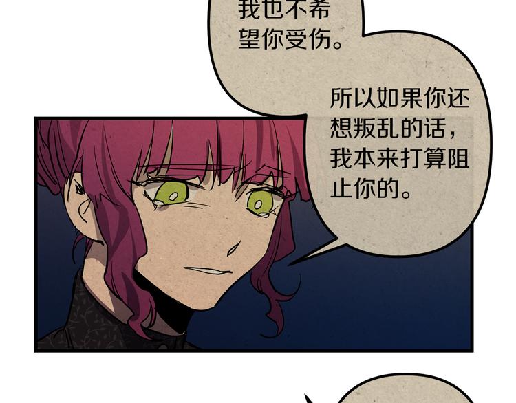 第27话 什麽是爱情17