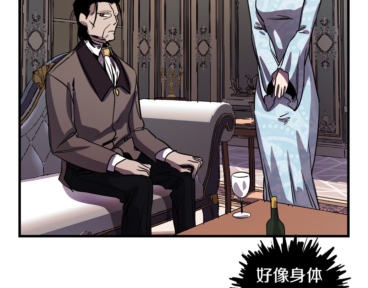 第41话 消失的皇帝42