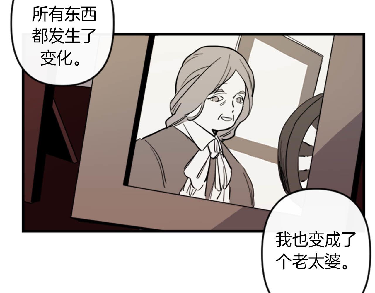 第11话 相约今晚97