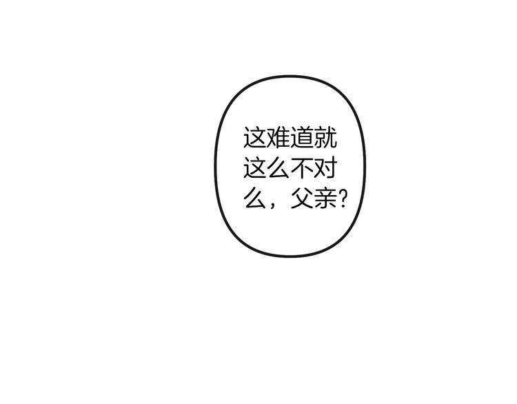 第26话 回忆杀91