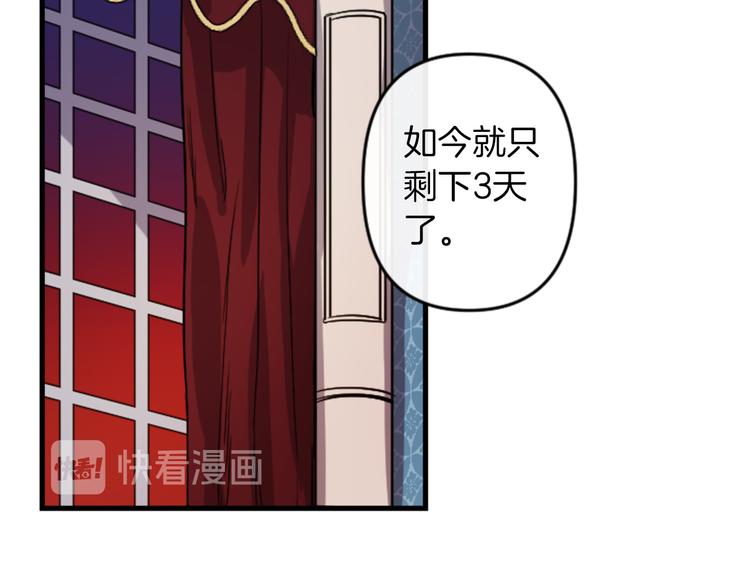 第17话 是我自恋吗？54