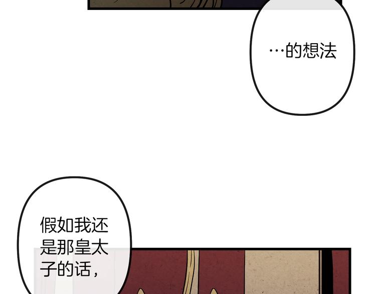 第26话 回忆杀67