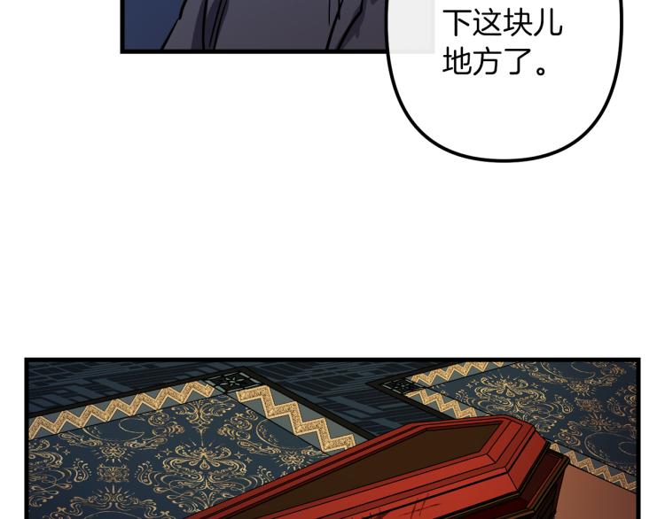 第31话 赏花35