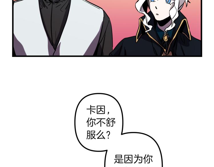 第33话 长矛比赛21