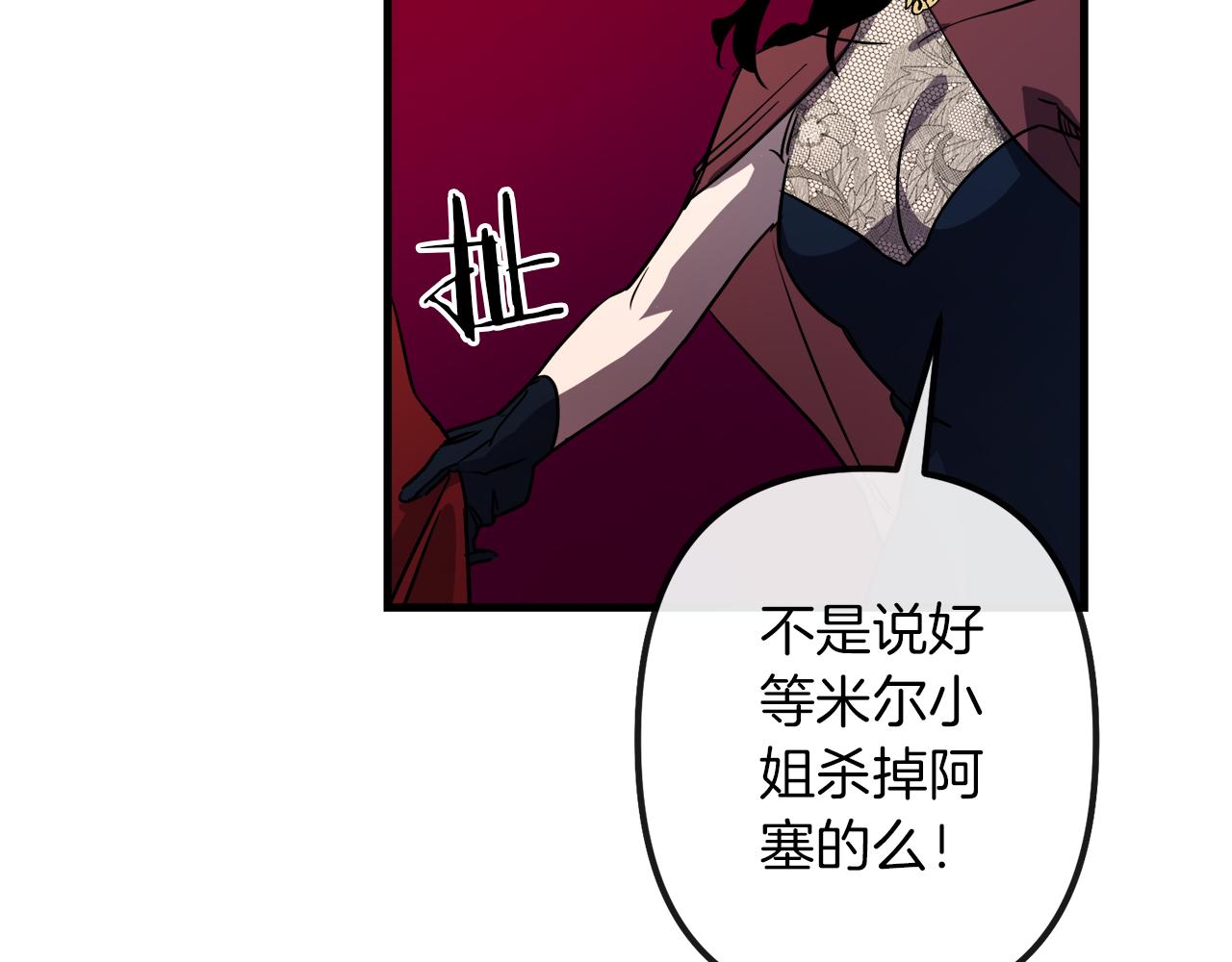 第45话 登基大典44