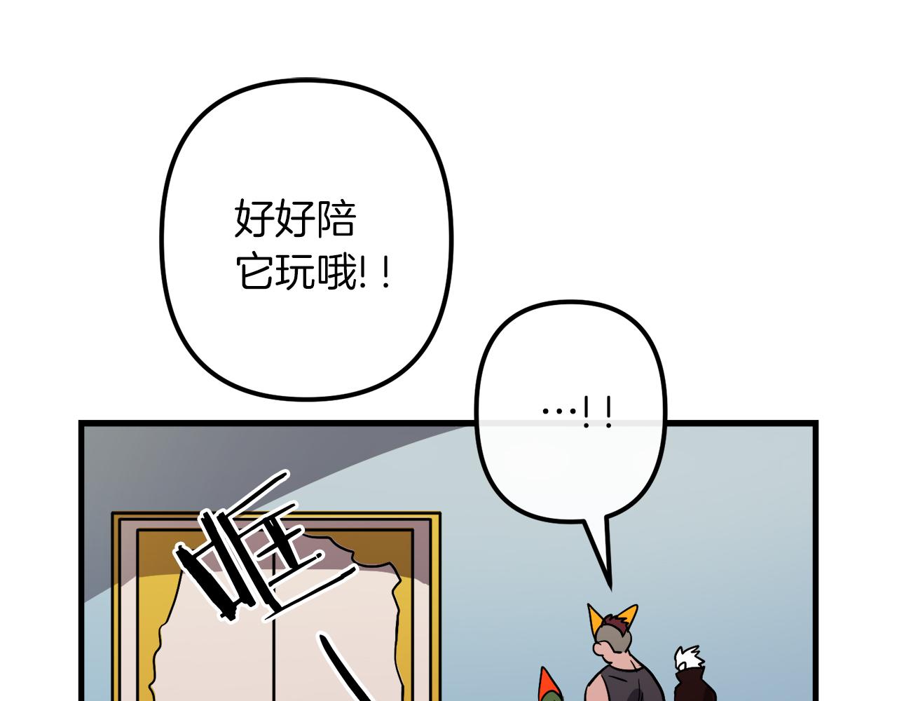第28话 迷上皇妃88