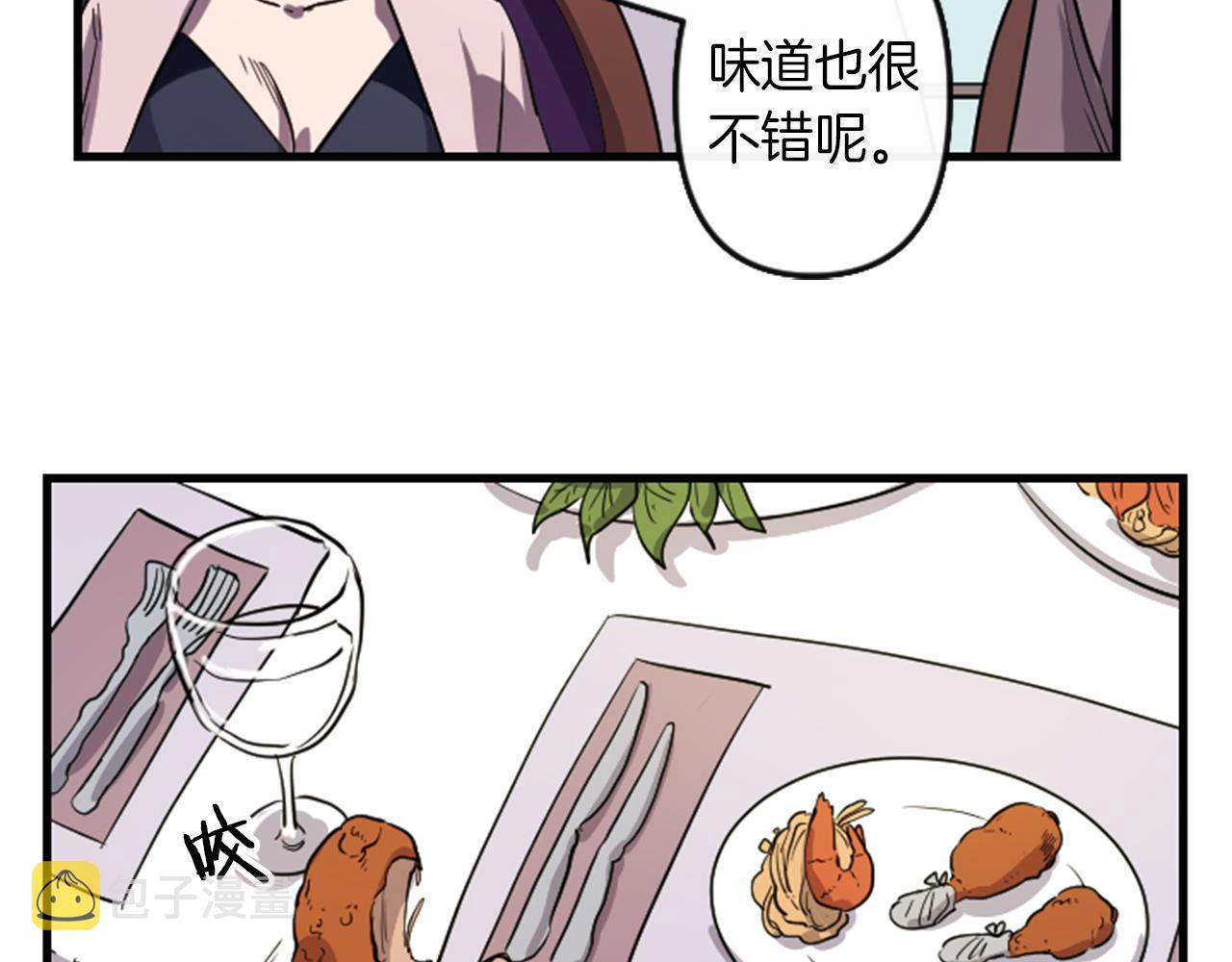 第8话 美食俘虏31