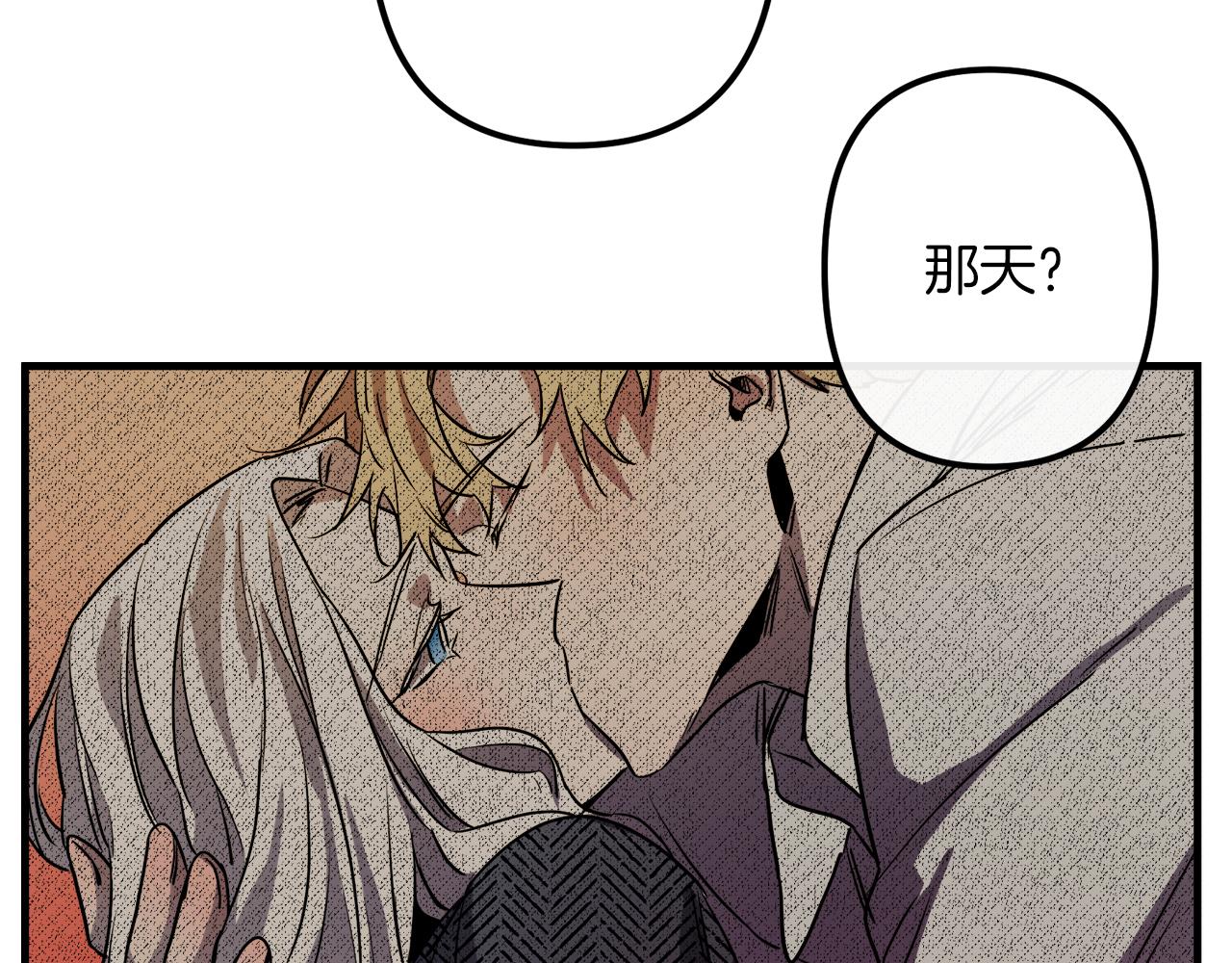 第46话 逃出生天122