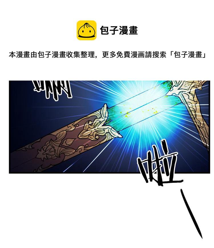 第21话 一心求死93