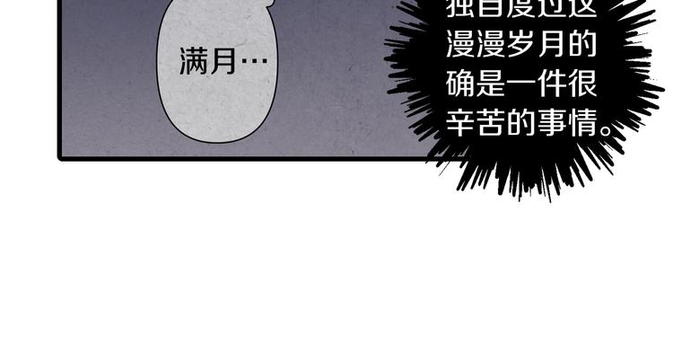 第27话 什麽是爱情59