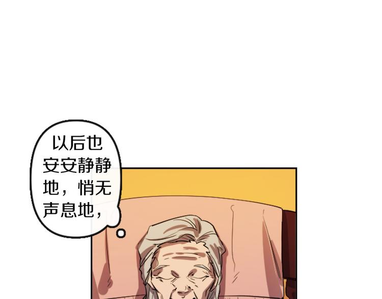 第4话 结盟15