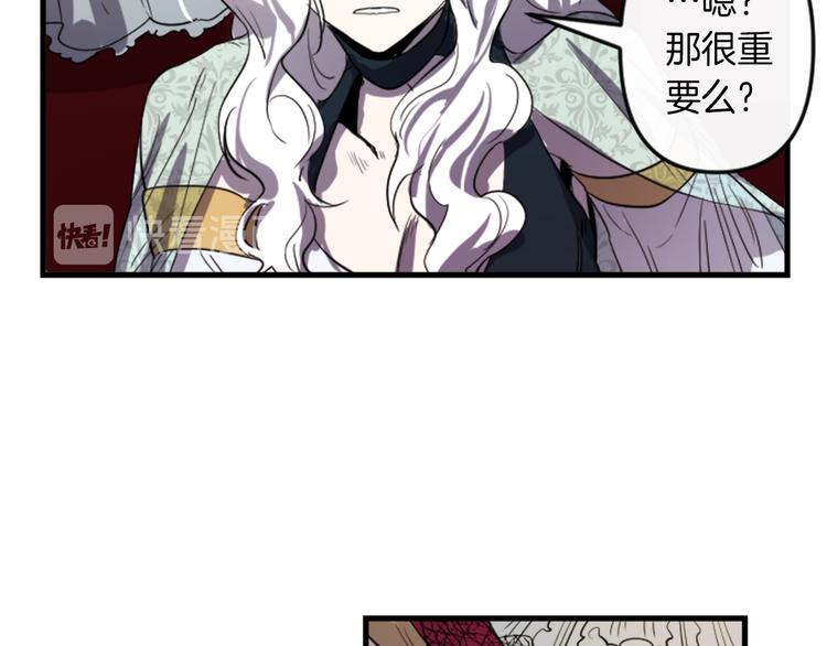 第6话 舞会风波62