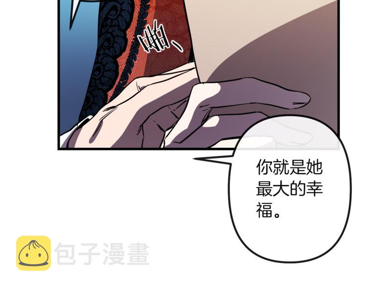第23话 留在我身边124
