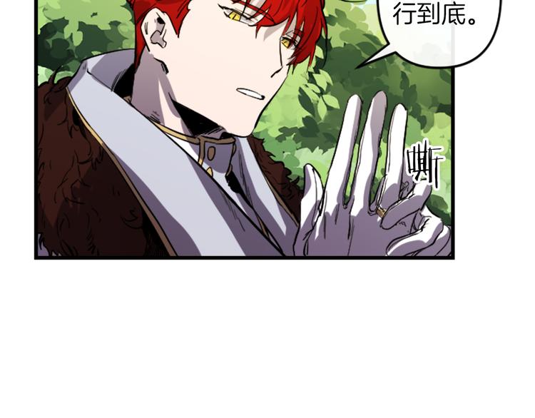 第19话 婚礼现场145