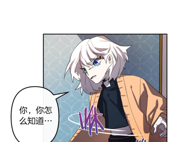 第4话 结盟140