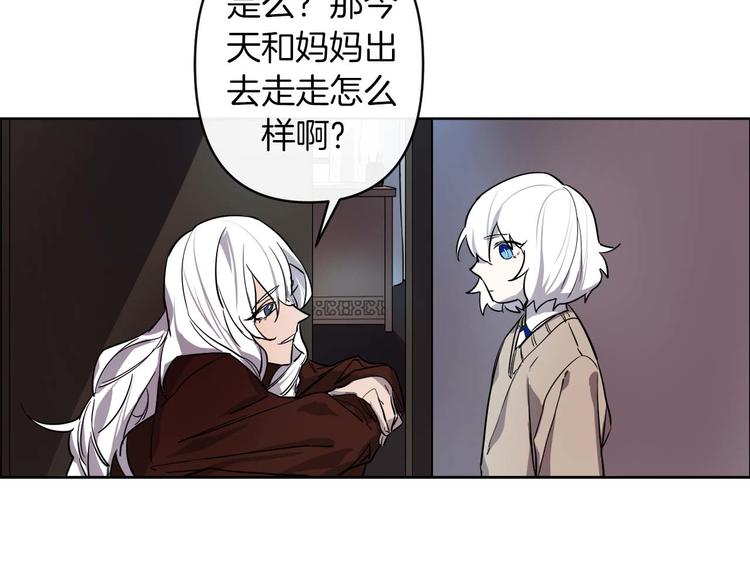 第2话 三口之家84