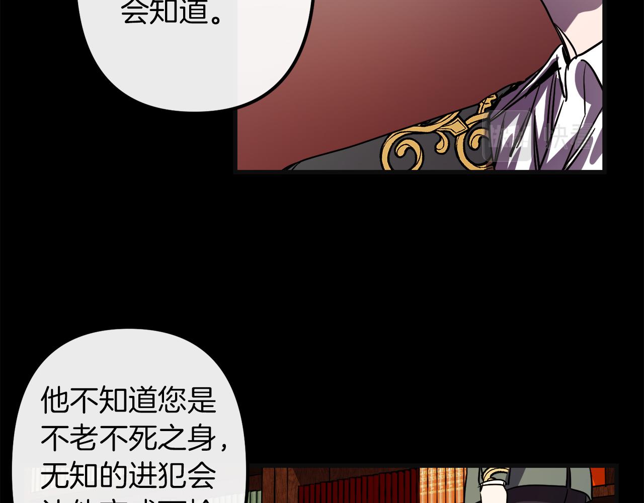 第48话 偿还13