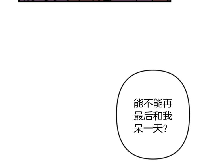 第22话 求我啊141