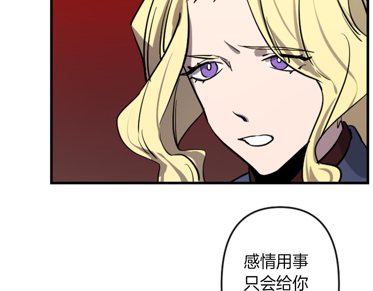 第10话 筹谋刺杀62