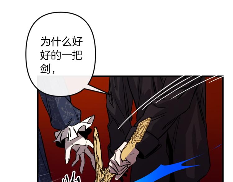 第21话 一心求死90