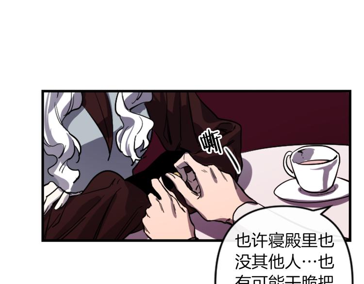 第17话 是我自恋吗？30