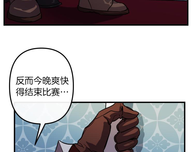 第34话 紧张的比赛12