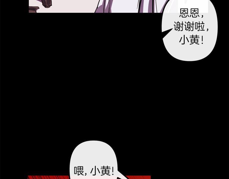 第25话 起名字36