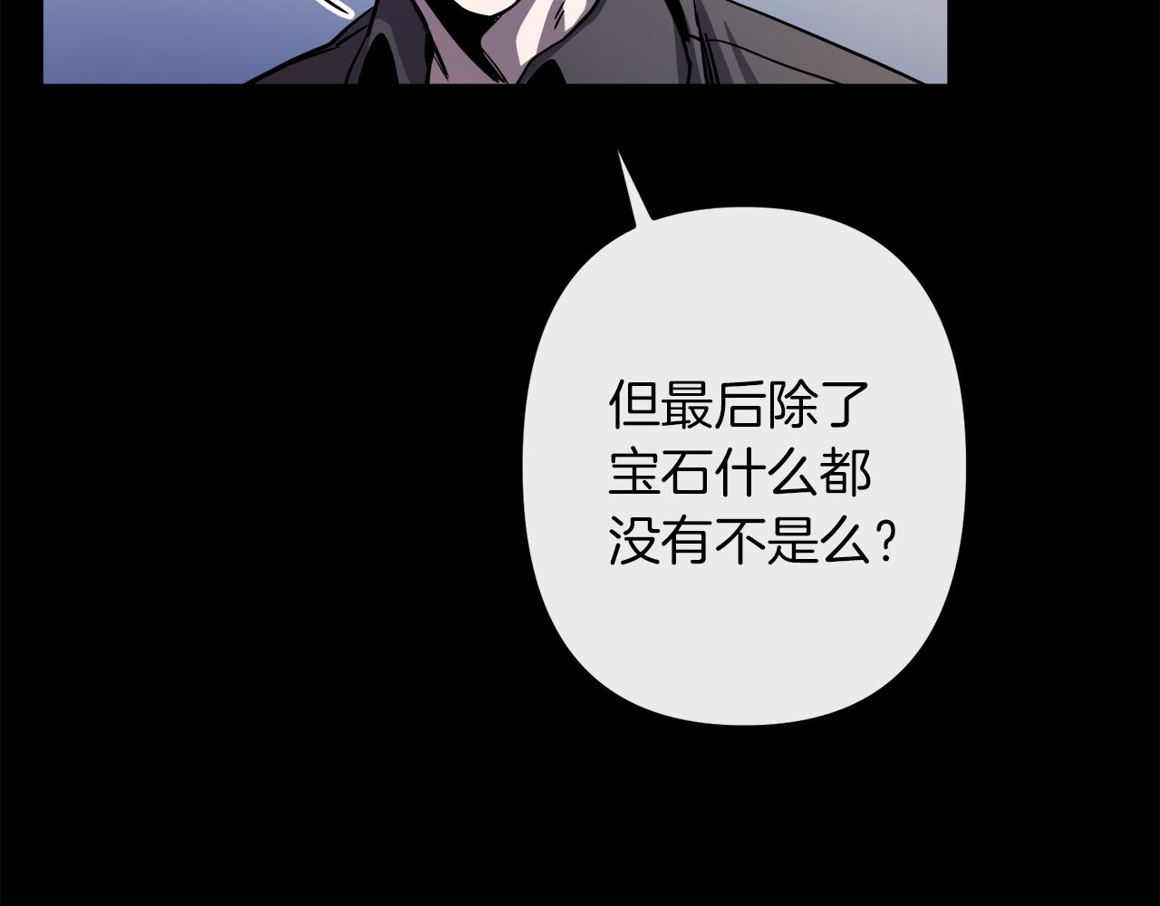 第43话 皇后的过去8