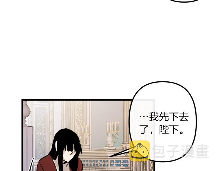 第35话 意外受伤97