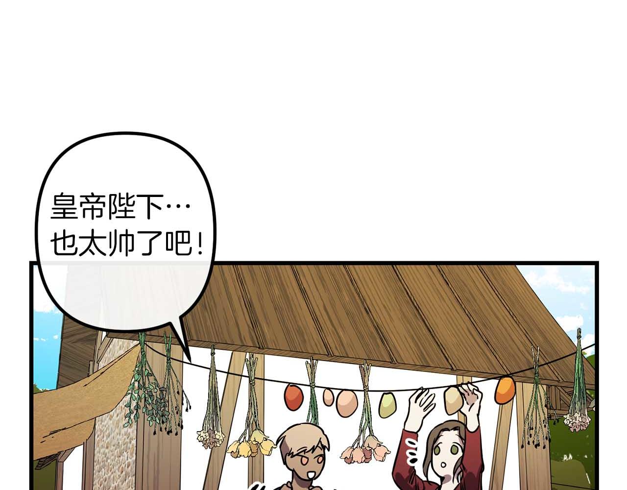 第50话 你一定要幸福啊84