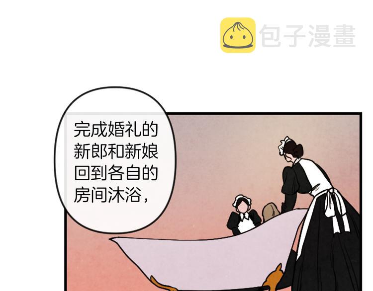 第17话 是我自恋吗？10