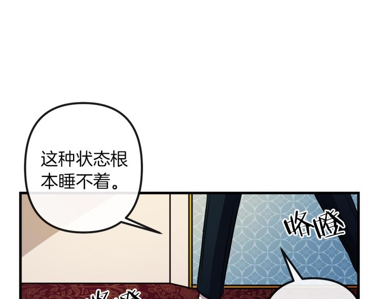 第37话 行动的开始96