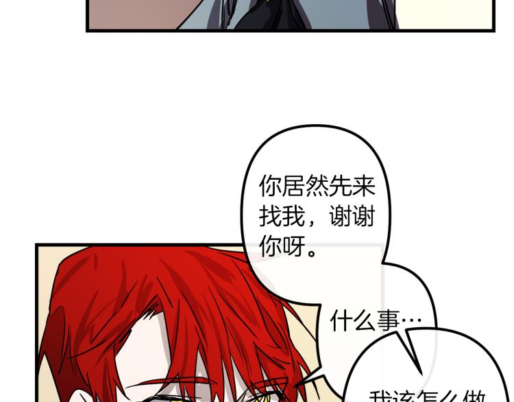 第33话 长矛比赛72