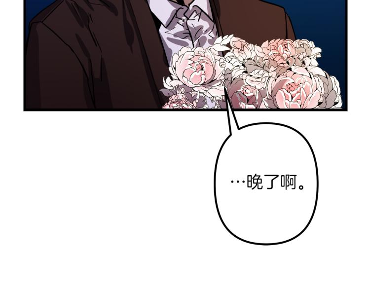 第31话 赏花107