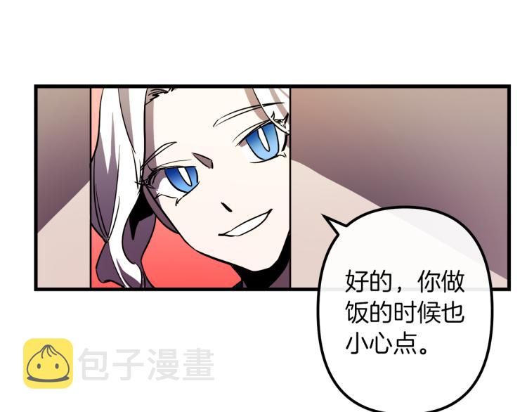 第33话 长矛比赛31