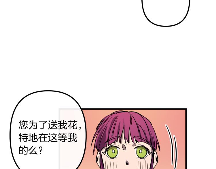 第32话  牵手32