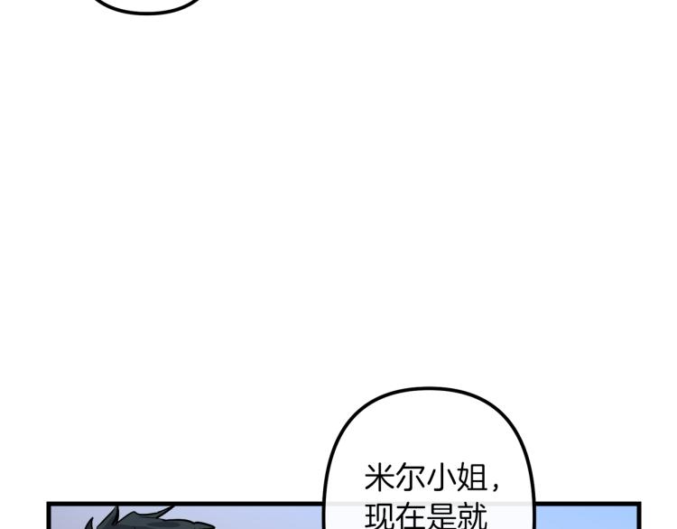 第30话 小伤口77