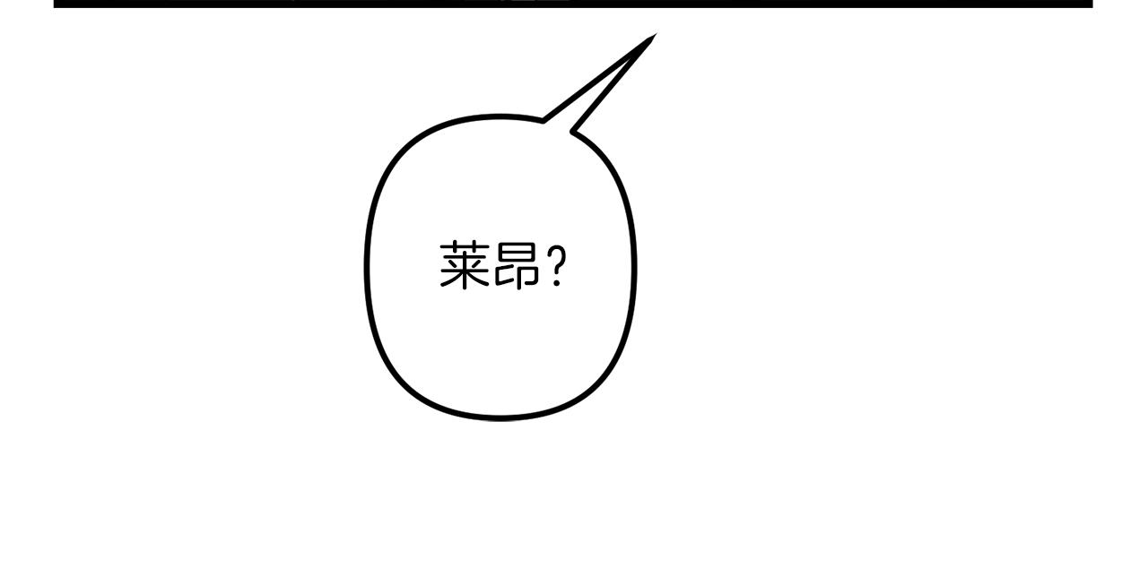 第44话 奇怪的地方90