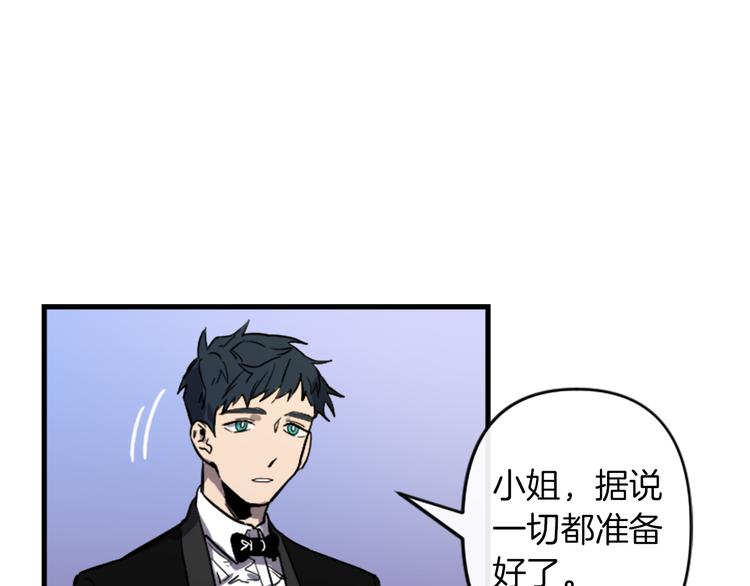 第19话 婚礼现场15