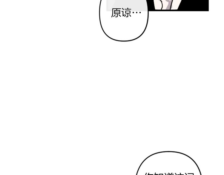 第19话 婚礼现场104