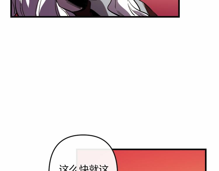 第18话 夸夸团上线25