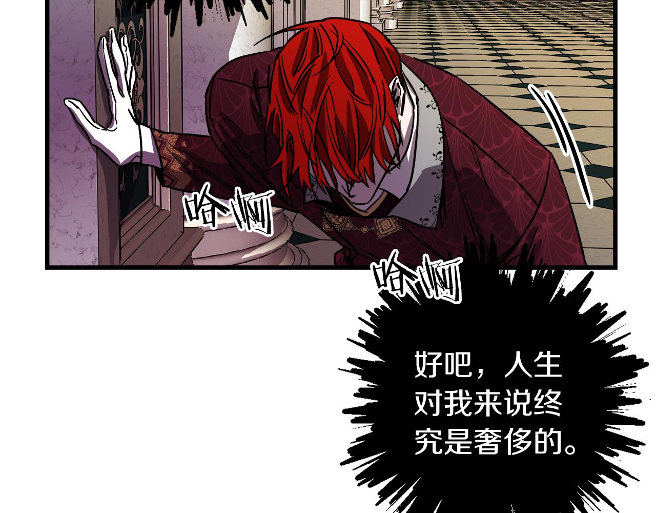第49话 最後的时间33